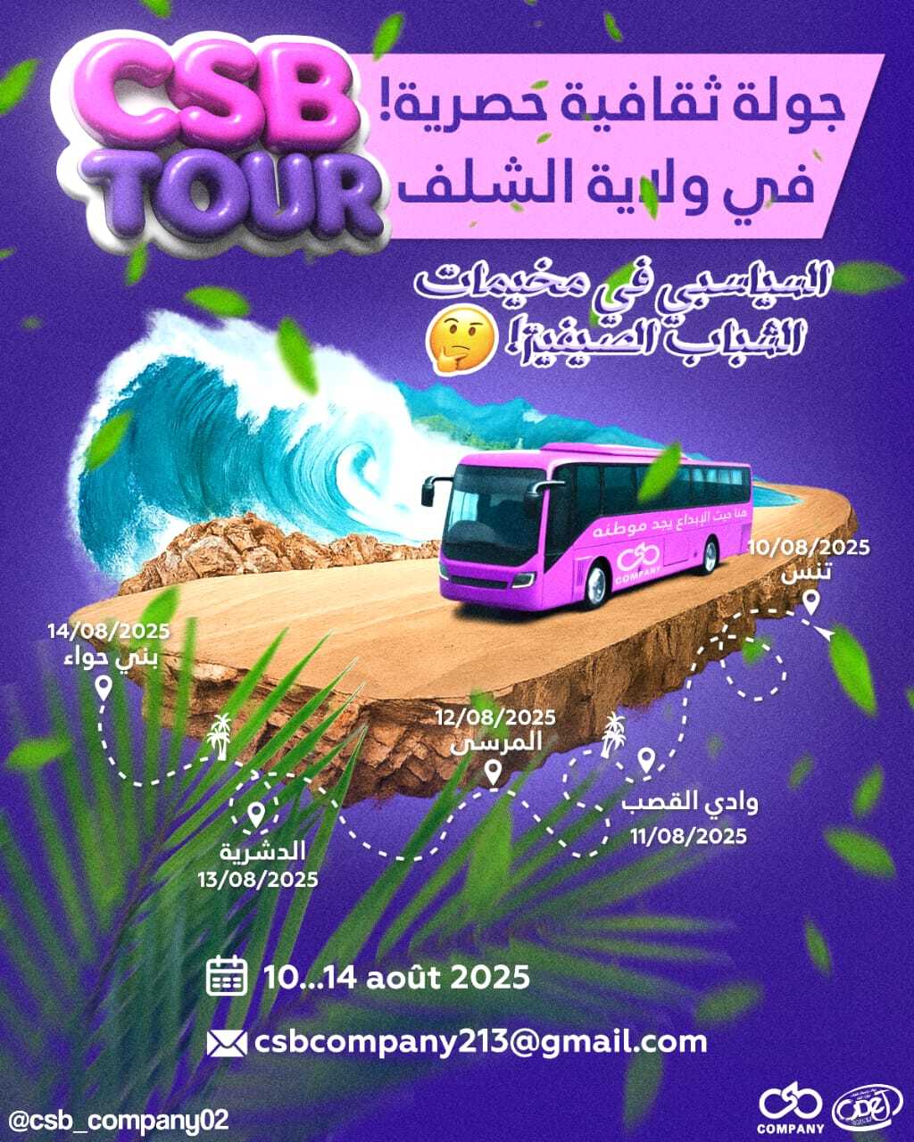 صورة 5